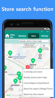 LottoApp screenshot 6