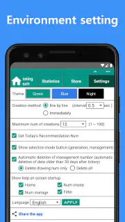 LottoApp screenshot 8