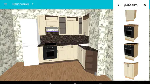 Minha cozinha: planejador 3d screenshot