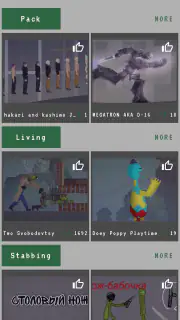 Mods Melon Playground Template screenshot 5