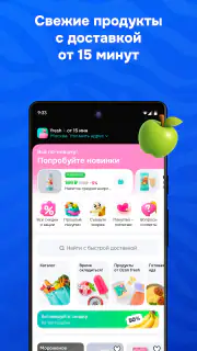 OZON: товары, одежда, билеты screenshot 7