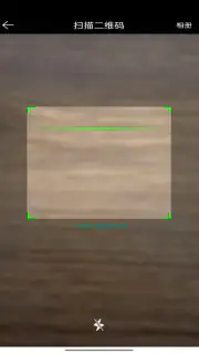 PIX-LINK CAM screenshot 1