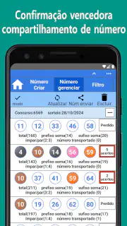 Quina (Gerador de números) screenshot 3