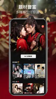 RadReel Lite - Dramas & Movies screenshot 2