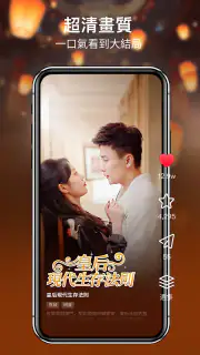 RadReel Lite - Dramas & Movies screenshot 3