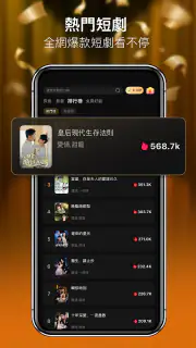 RadReel Lite - Dramas & Movies screenshot 4