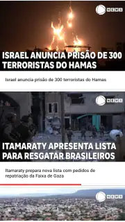 Record News screenshot 2