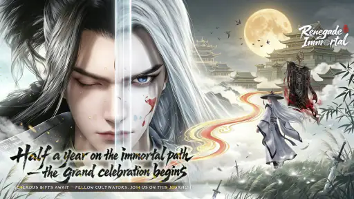 Renegade Immortal screenshot 1