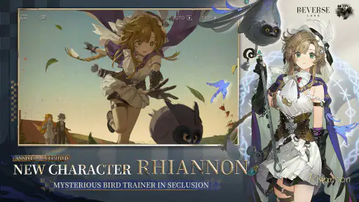 Reverse: 1999 - 3rd Anniv. screenshot 3