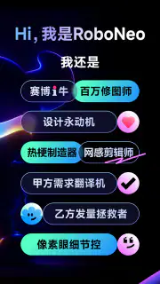 RoboNeo screenshot 2