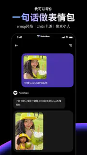 RoboNeo screenshot 3
