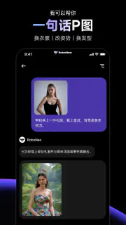 RoboNeo screenshot 4