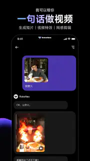 RoboNeo screenshot 6