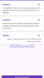 Sidur de Bolso screenshot 3
