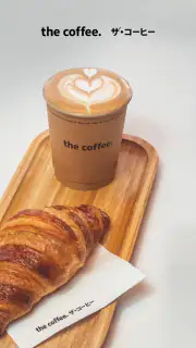 The Coffee screenshot 8