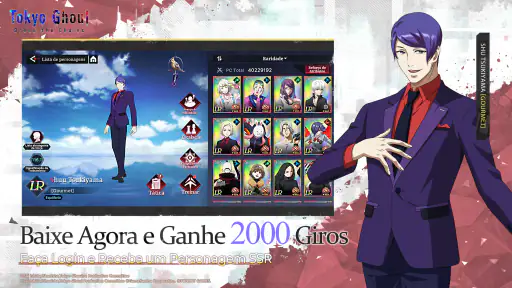Tokyo Ghoul · Break the Chains screenshot 4