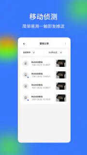 V720 screenshot 7