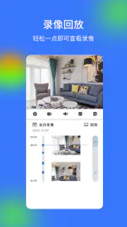 V720 screenshot 8