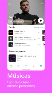 VK: rede social, chamadas screenshot 3