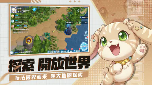 巔峰之路：進化 screenshot 2