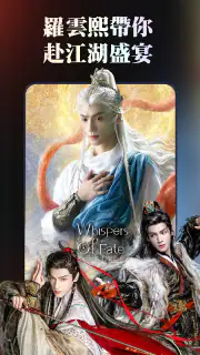 芒果TV國際-MangoTV screenshot 4
