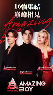 芒果TV國際-MangoTV screenshot 5