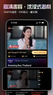 芒果TV國際-MangoTV screenshot 6