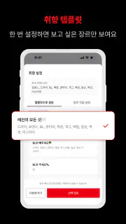 레진코믹스 - 솔직한 재미 대폭발 screenshot 7