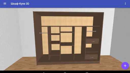 3D Dolap Planlayıcı screenshot 4