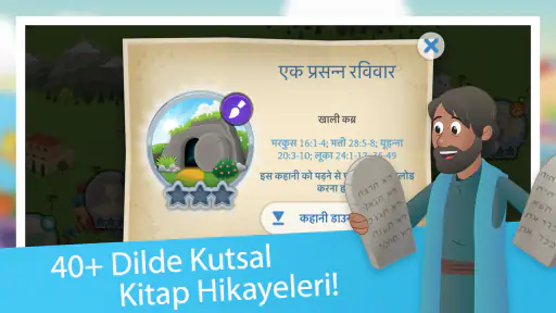 Çocuklar için Kutsal Kitap screenshot