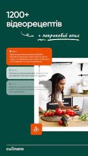 Culinara - Рецепти від Шефів screenshot 4