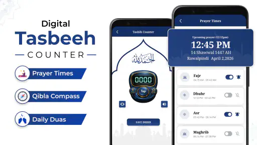 Digital Tasbeeh Counter & Zikr screenshot 1