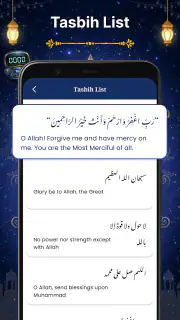 Digital Tasbeeh Counter & Zikr screenshot 3