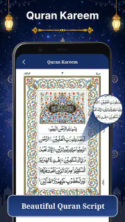 Digital Tasbeeh Counter & Zikr screenshot 5