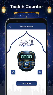 Digital Tasbeeh Counter & Zikr screenshot 7
