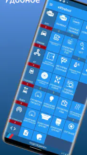 eXtratool - для BMW и ELM327 screenshot 1