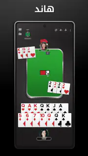 Hand, Hand Partner, Hand Saudi screenshot 2