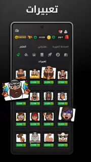 Hand, Hand Partner, Hand Saudi screenshot 5