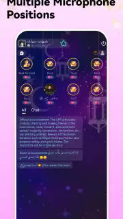 Junko - Voice Chat Room screenshot 3