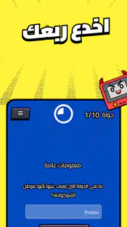 Kalak | كَلَك screenshot 2