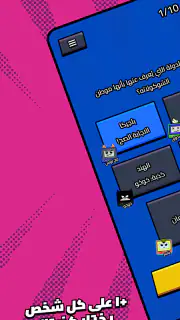 Kalak | كَلَك screenshot 4
