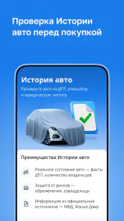 Kolesa.kz — авто объявления screenshot 6