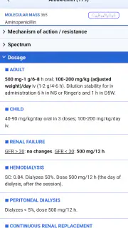 Mensa Guide screenshot 3