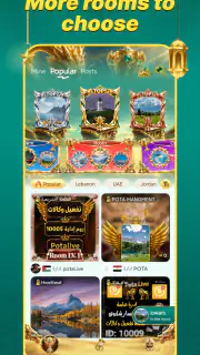 PotaLive - Voice Chat Room screenshot 1