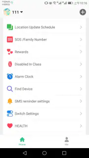 SeTracker2 screenshot 2