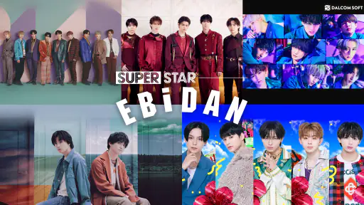 SUPERSTAR EBiDAN screenshot 6
