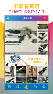 t2 Toys 大玩具交易買賣 screenshot 7