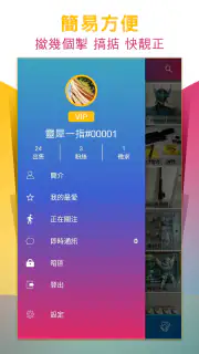 t2 Toys 大玩具交易買賣 screenshot 8