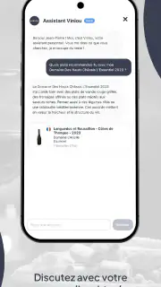 Viniou - Gestion cave à vins screenshot 7