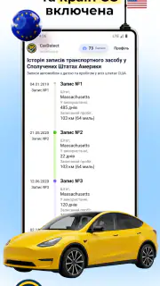 Перевірка АвтоНомера CarDetect screenshot 4